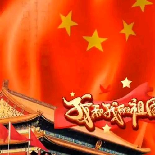 好三哥