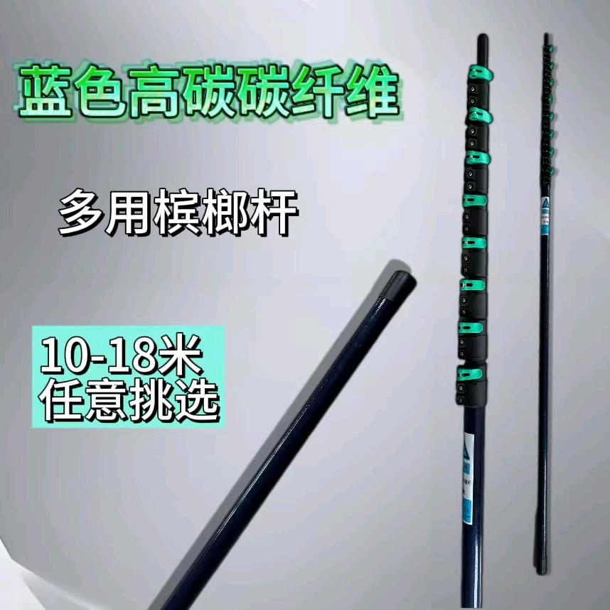 海口纪氏槟榔杆生产厂家