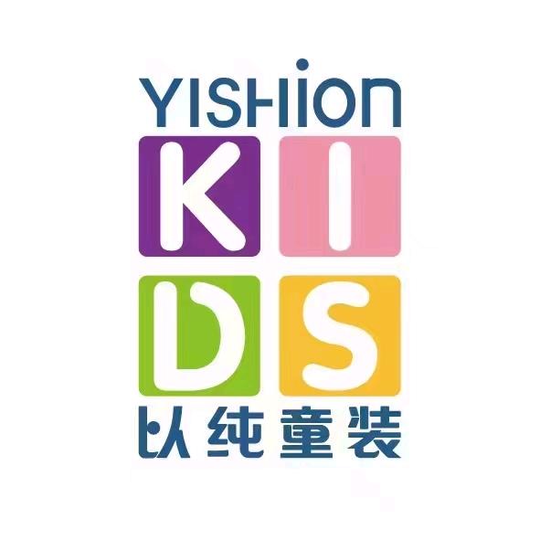 以纯童装官方认证号