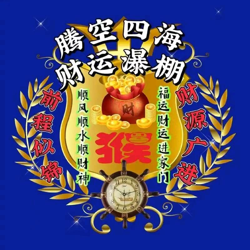 今生有缘