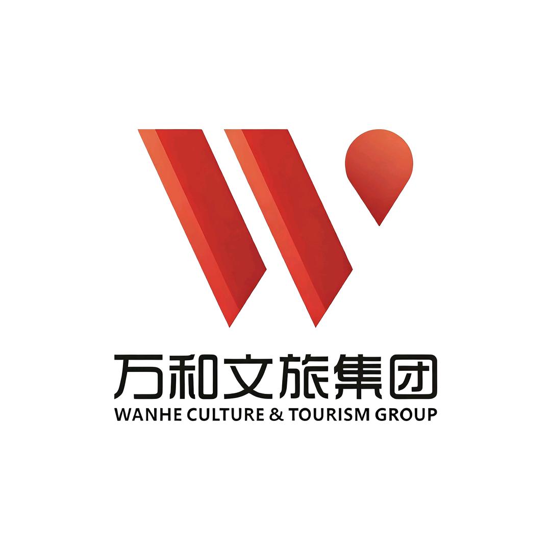 万和文旅