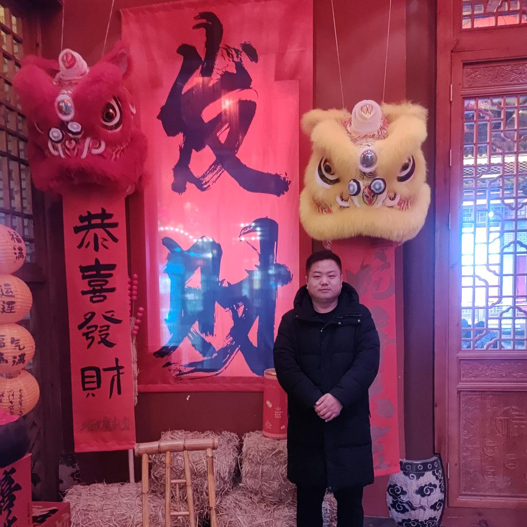 好事能成