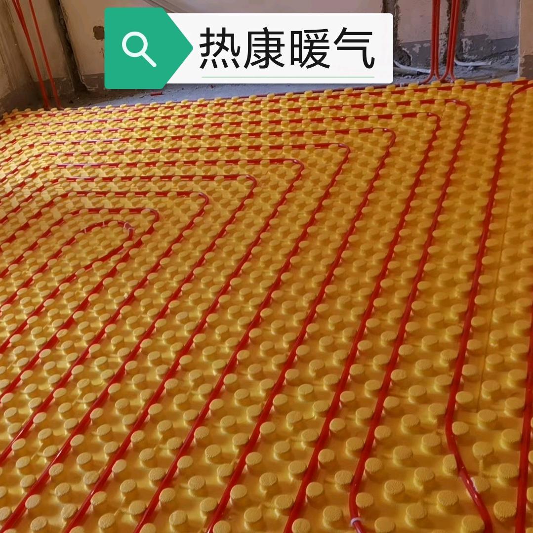 热康暖气（中央空调）