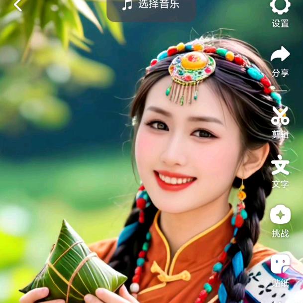 金钻系统美容顾问丽萍