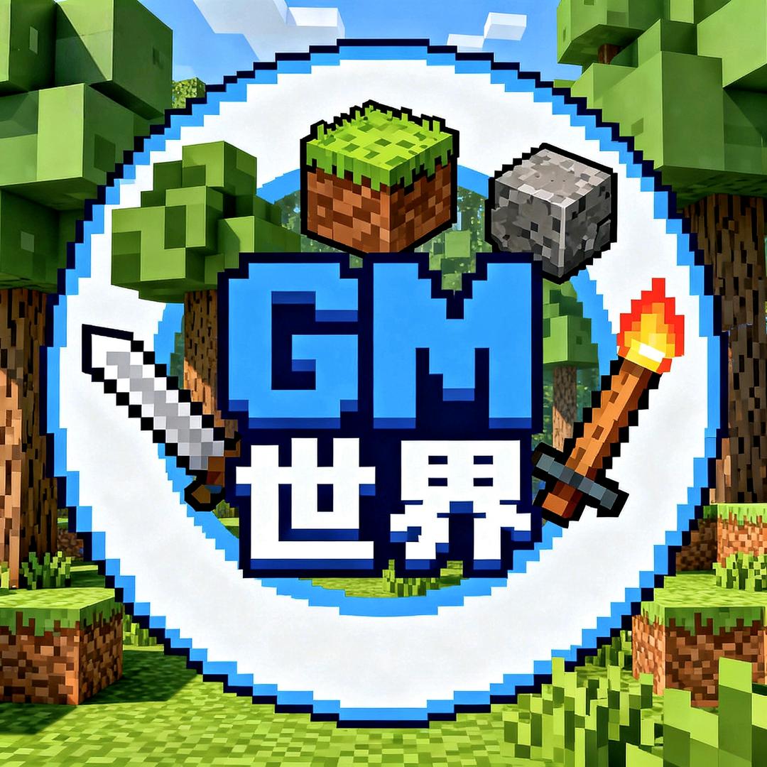 Game.小黑子