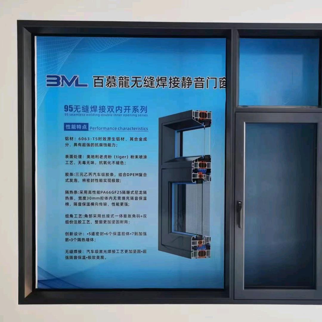 A侯马市金烨装饰建材有限公司