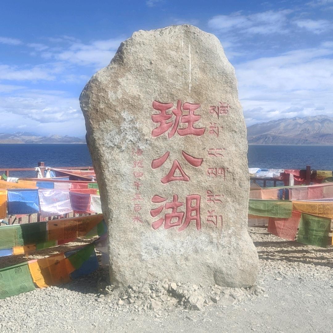 魑魅魍魉