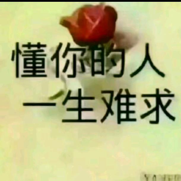 回忆曾经