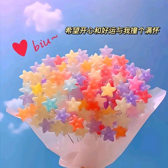 一路随缘🥰