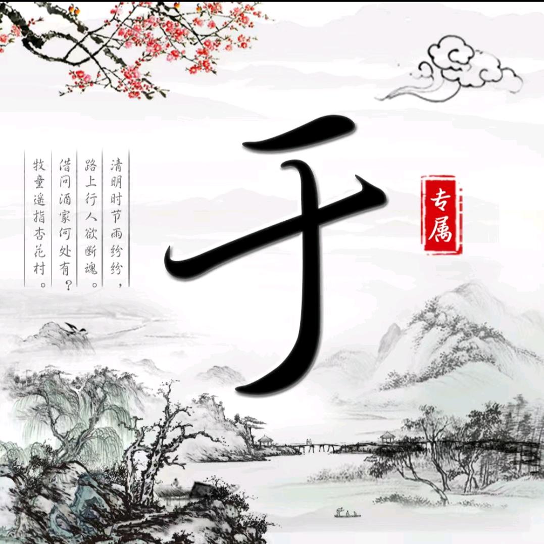 家庭没地位干活特别累
