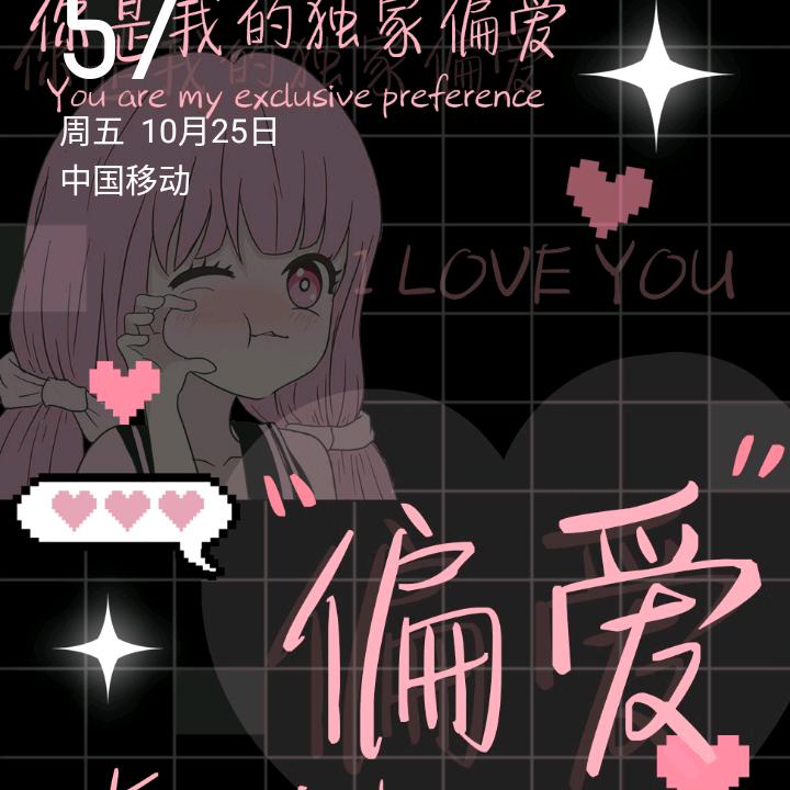 幸福平安