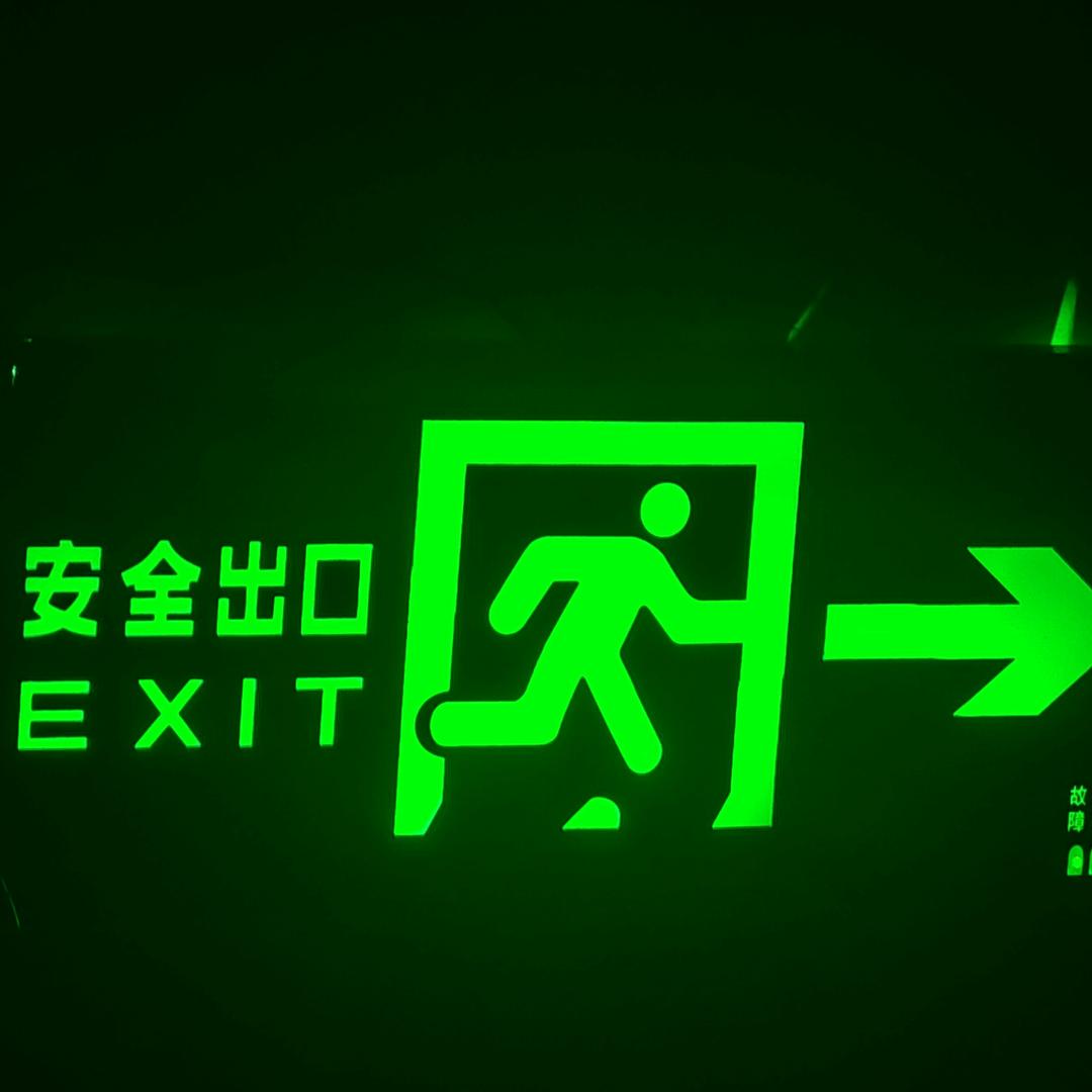 可以!