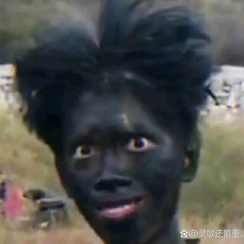 二傻