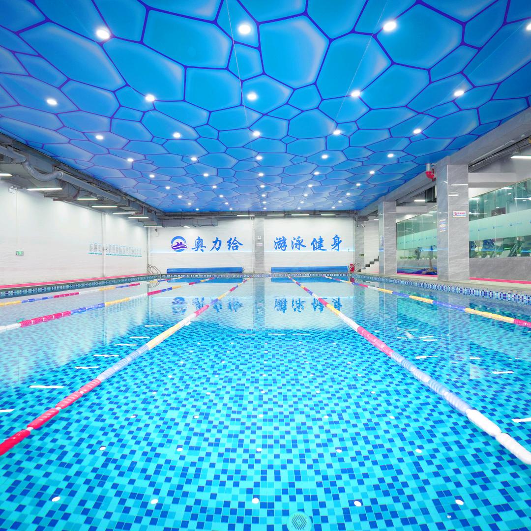 奥力给游泳健身