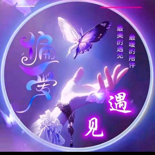 💞墨千城