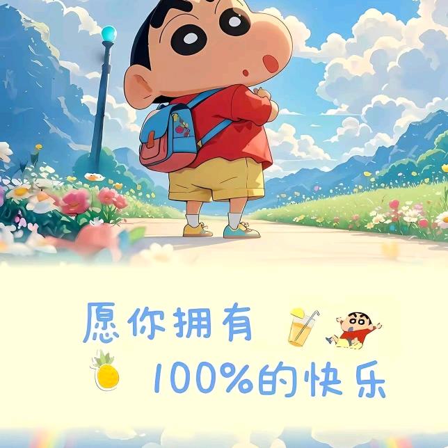 ✨ぃ ⃰星໊辰໊࿐้🐰