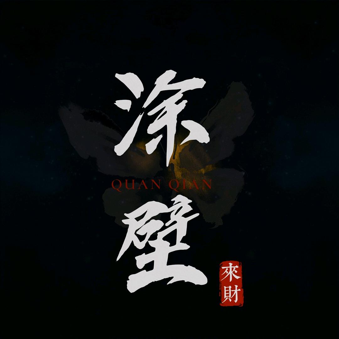 这厅就俩娘们☬