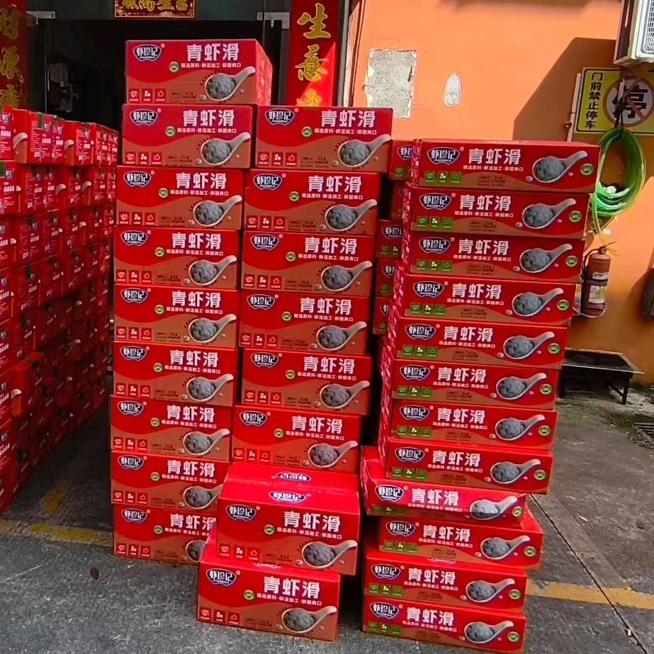 广西北海虾滑（需要虾滑看我猪页）