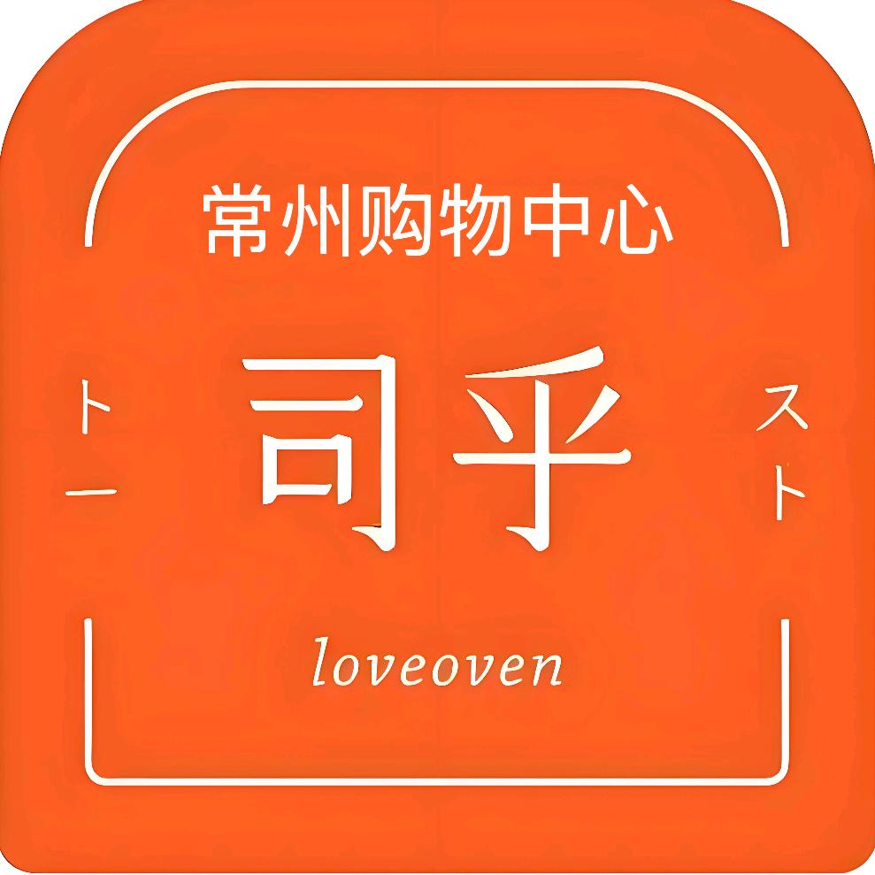 天宁区天宁司乎面包店