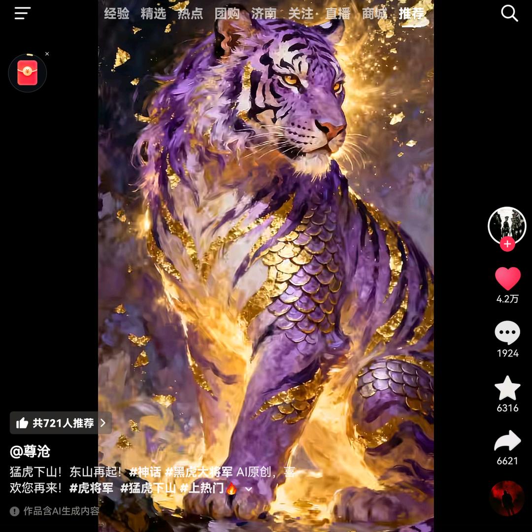 是尹：估计赢不了