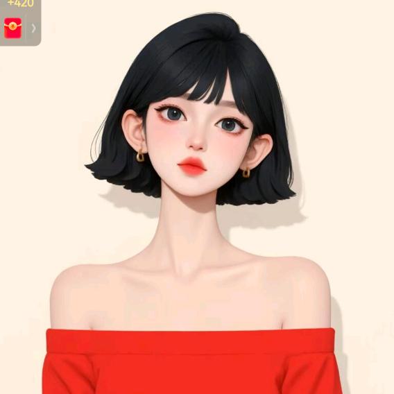 流年
