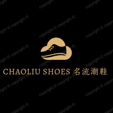 名流潮鞋