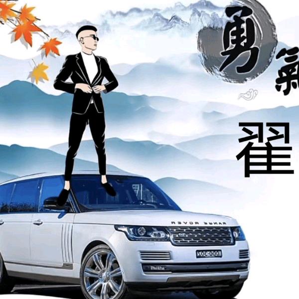 手摘星辰