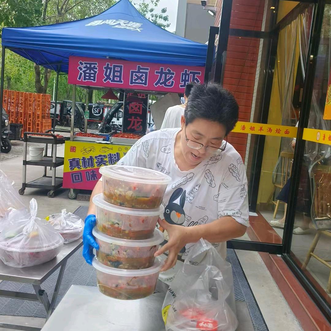 潘姐羊汤烩面