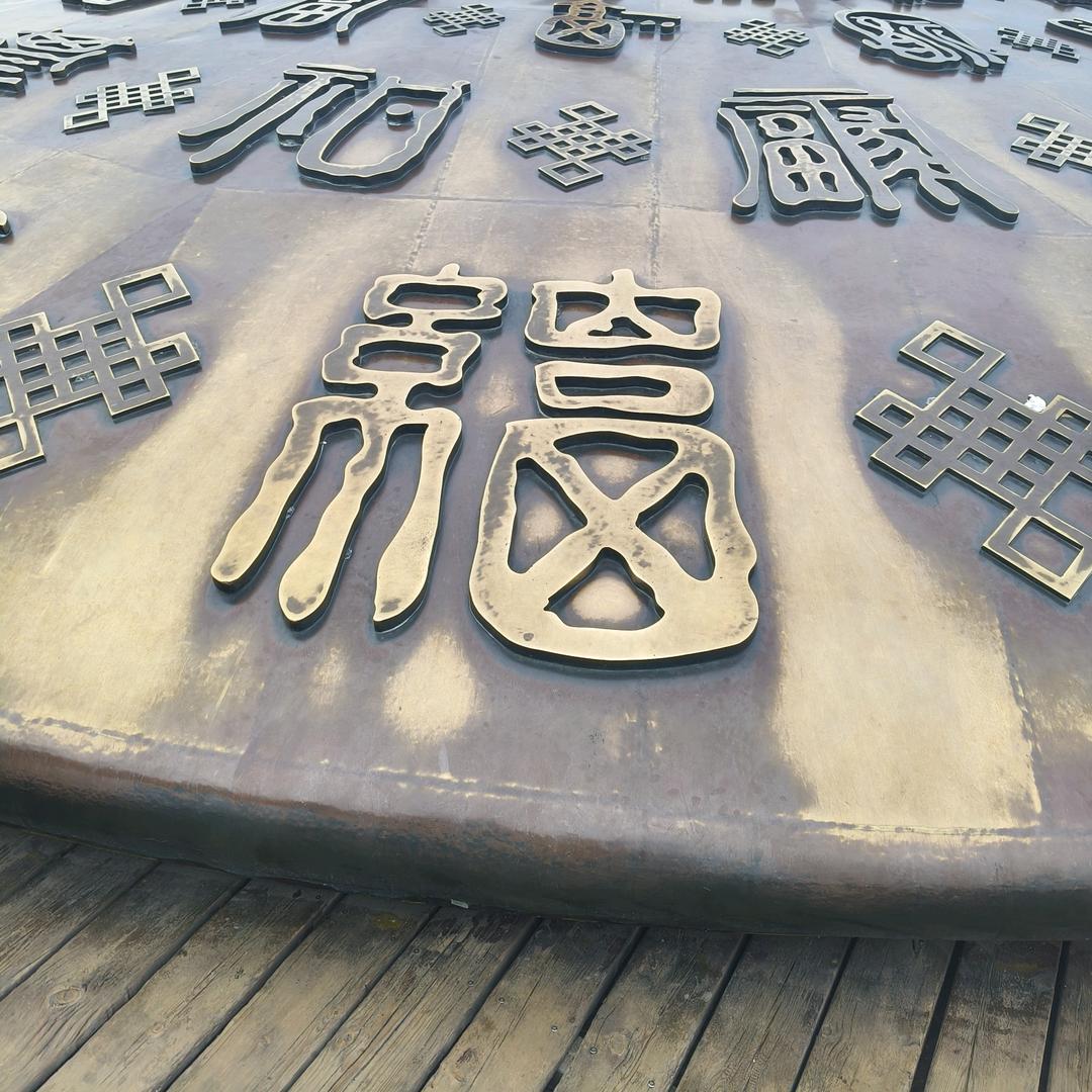 wgh天天学习
