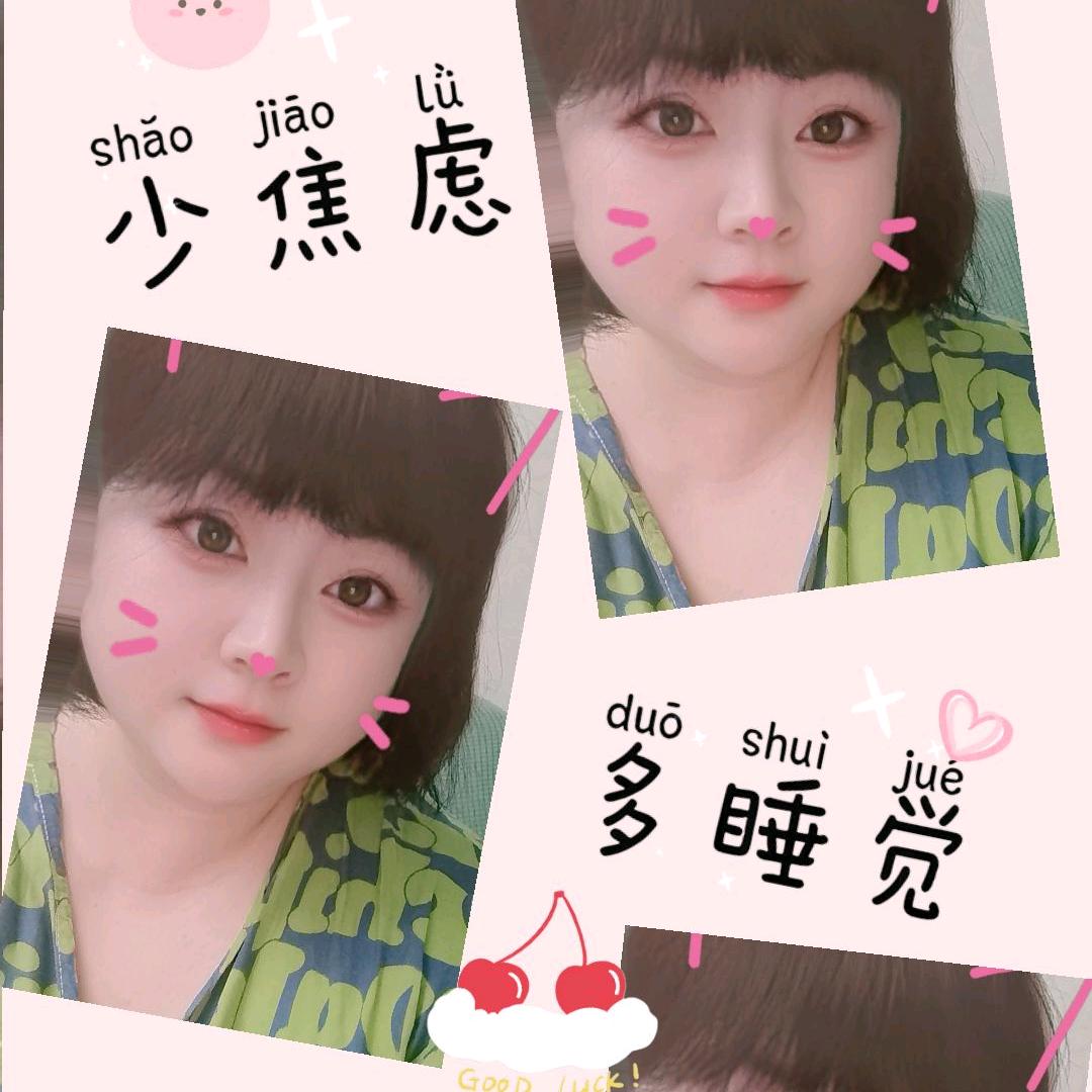 修丽娜