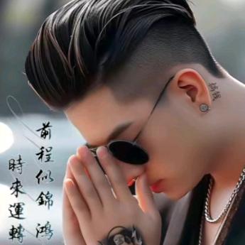 一命狂徒