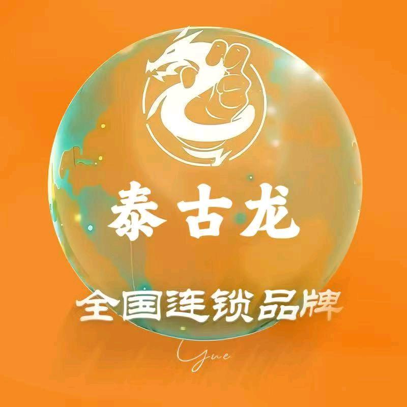 泰古龙.SPA按摩专场