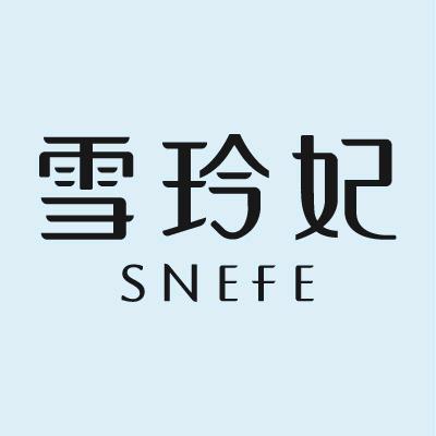 雪玲妃护肤官方直播间