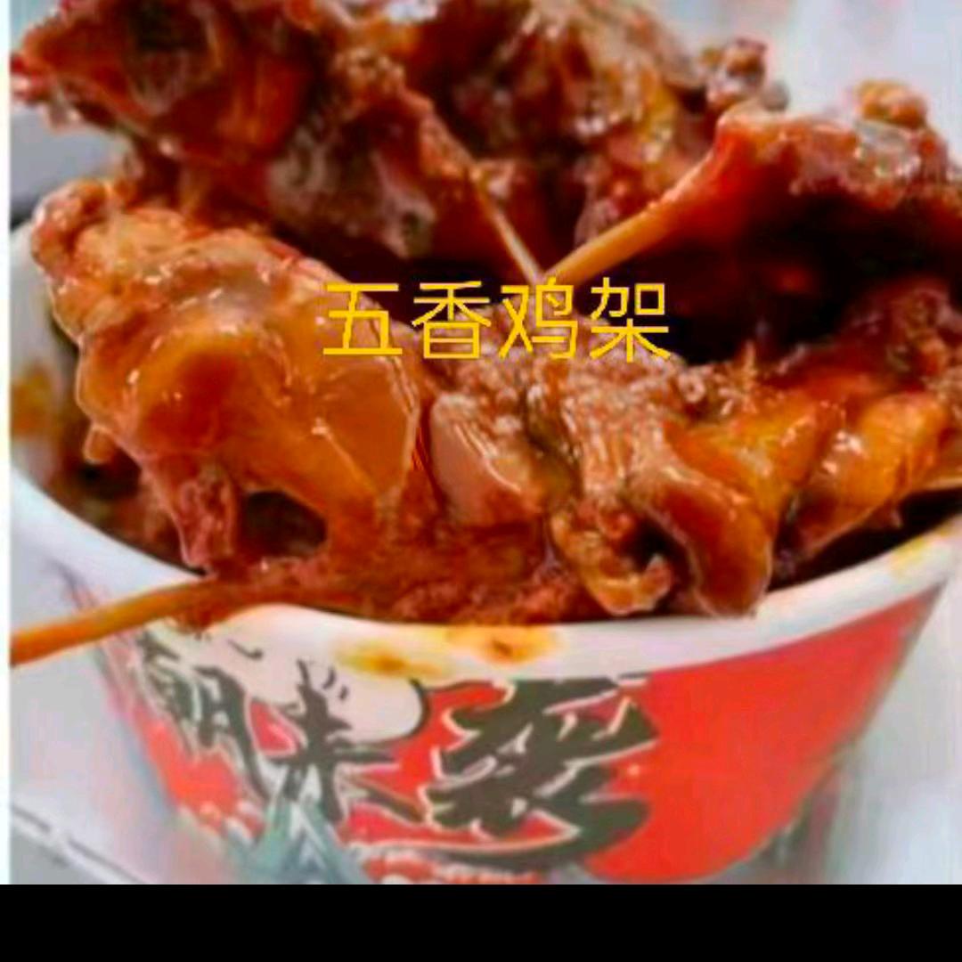 台安三宝特色炒鸡架招学员