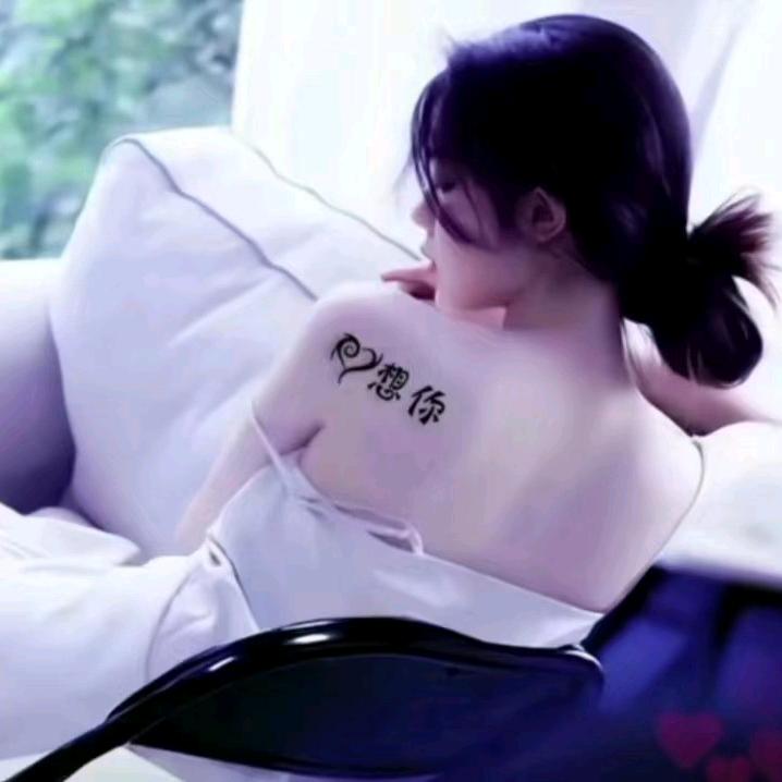 💓᭄ᩚ꯭余生有你ꩵꦿꦙ💓燕子