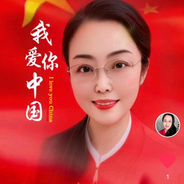 文丽姐