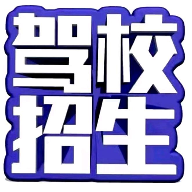 周教练❤️‍🔥❤️‍🔥❤️‍🔥