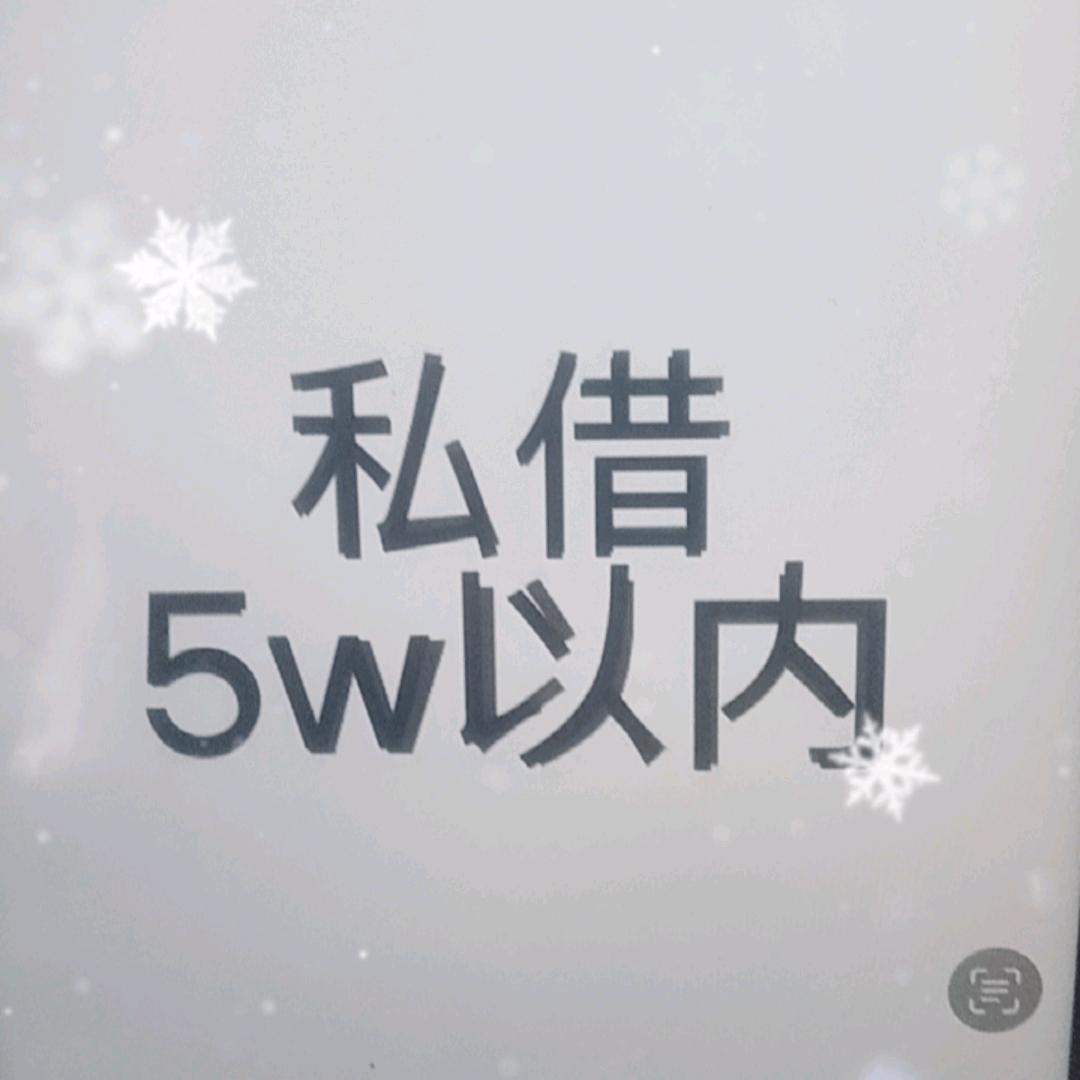 秋凤略略略