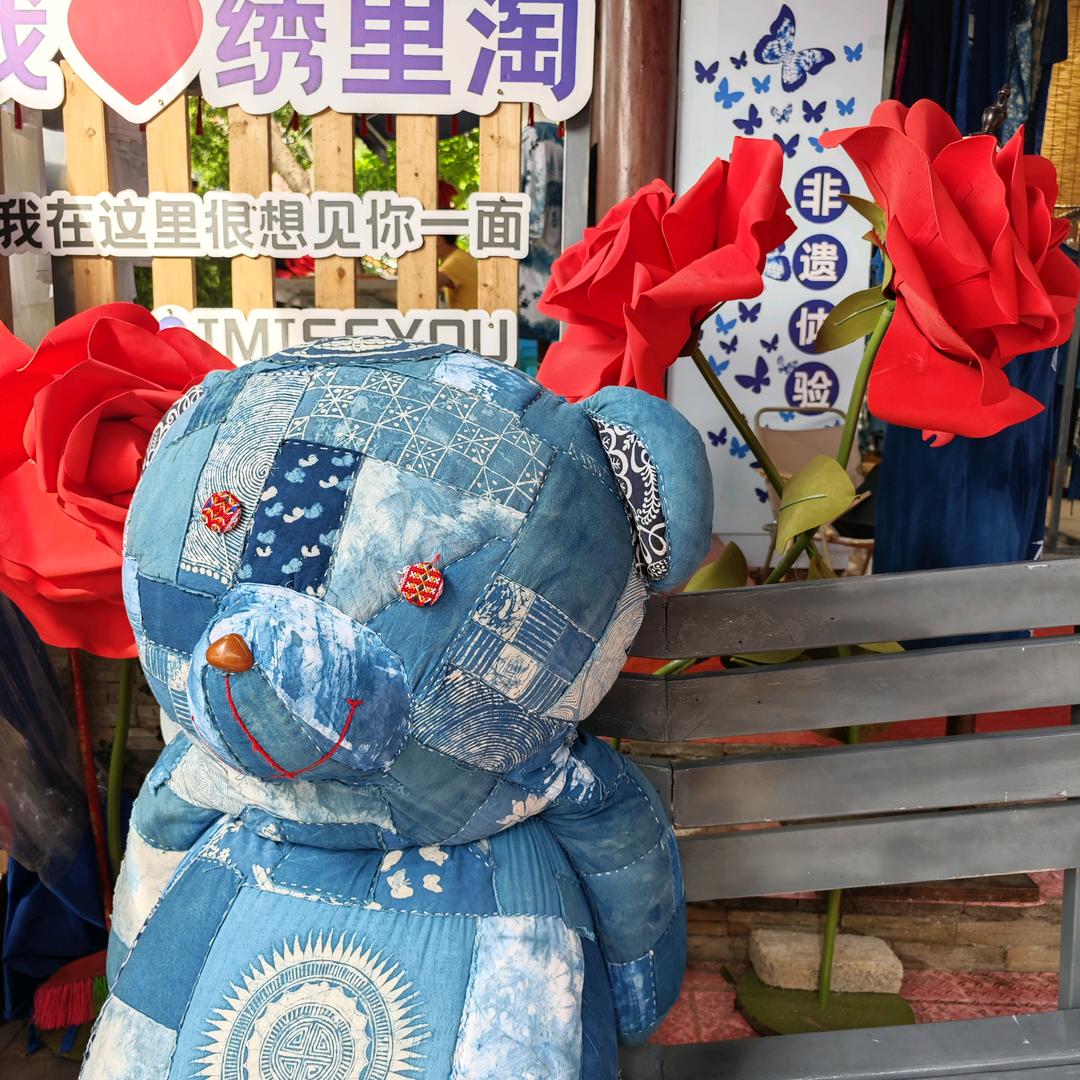 励志非遗生活坊1店