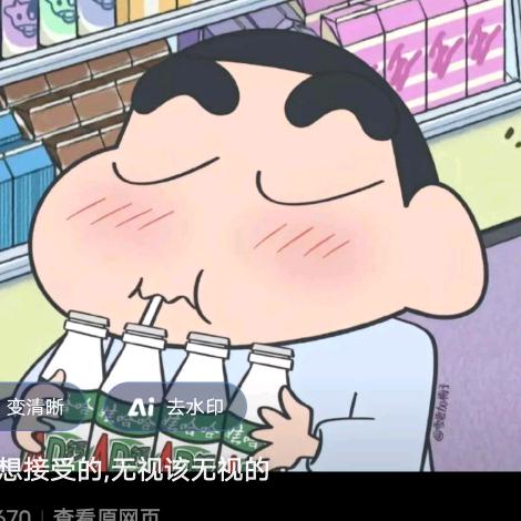 胖胖胖胖胖_