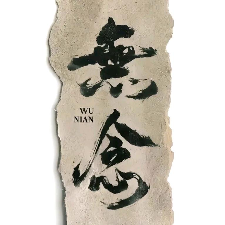 哼哼
