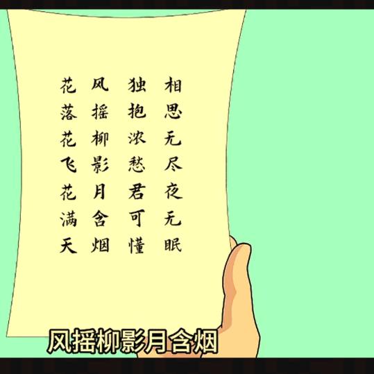 万哥