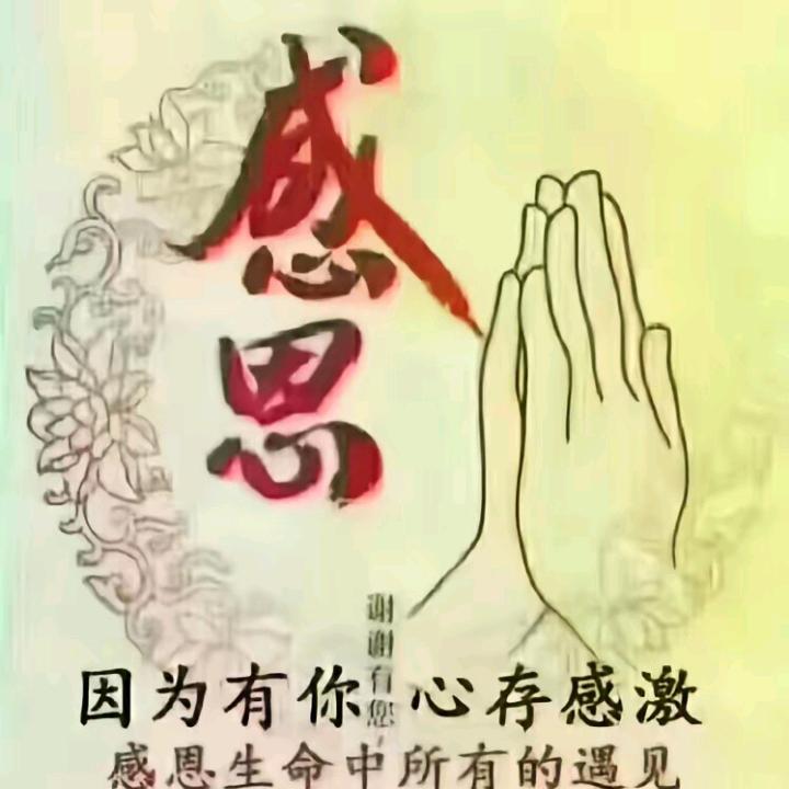 心灵快乐