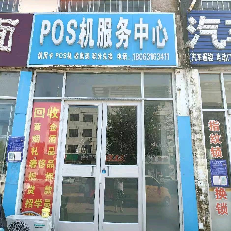 持卡人服务中心