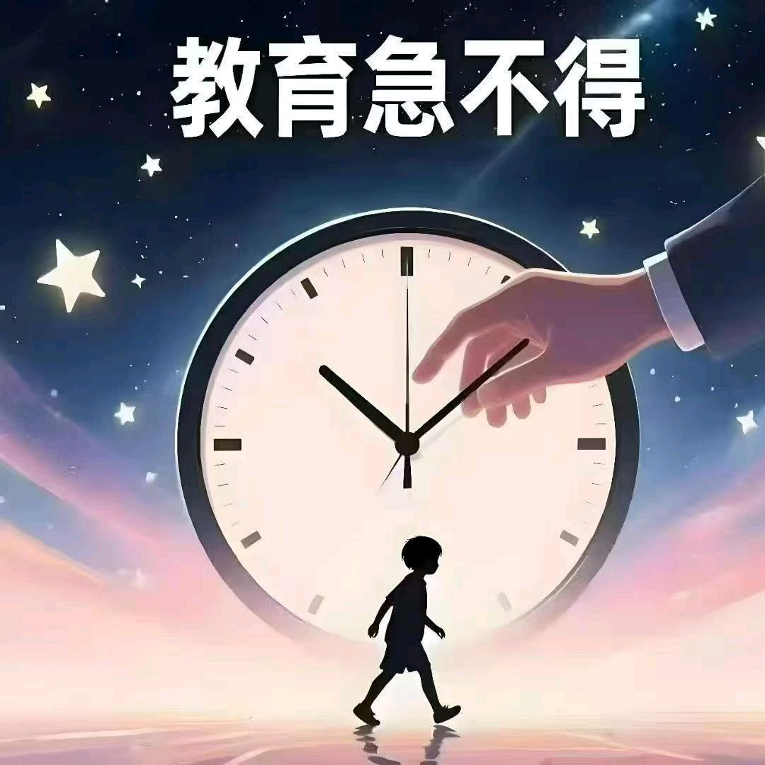 瑞瑞爱学习