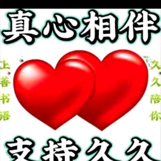 五月玫瑰🌹彭姐