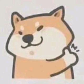 互关粉🤞🏻