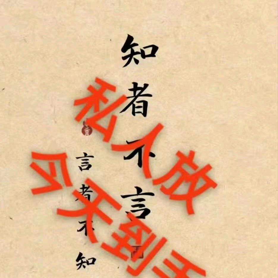 用户7881579244669