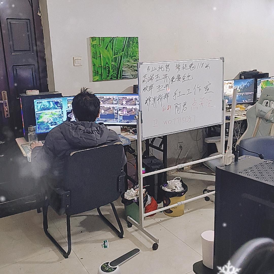 梦幻西游郑州新郑阿君工作室