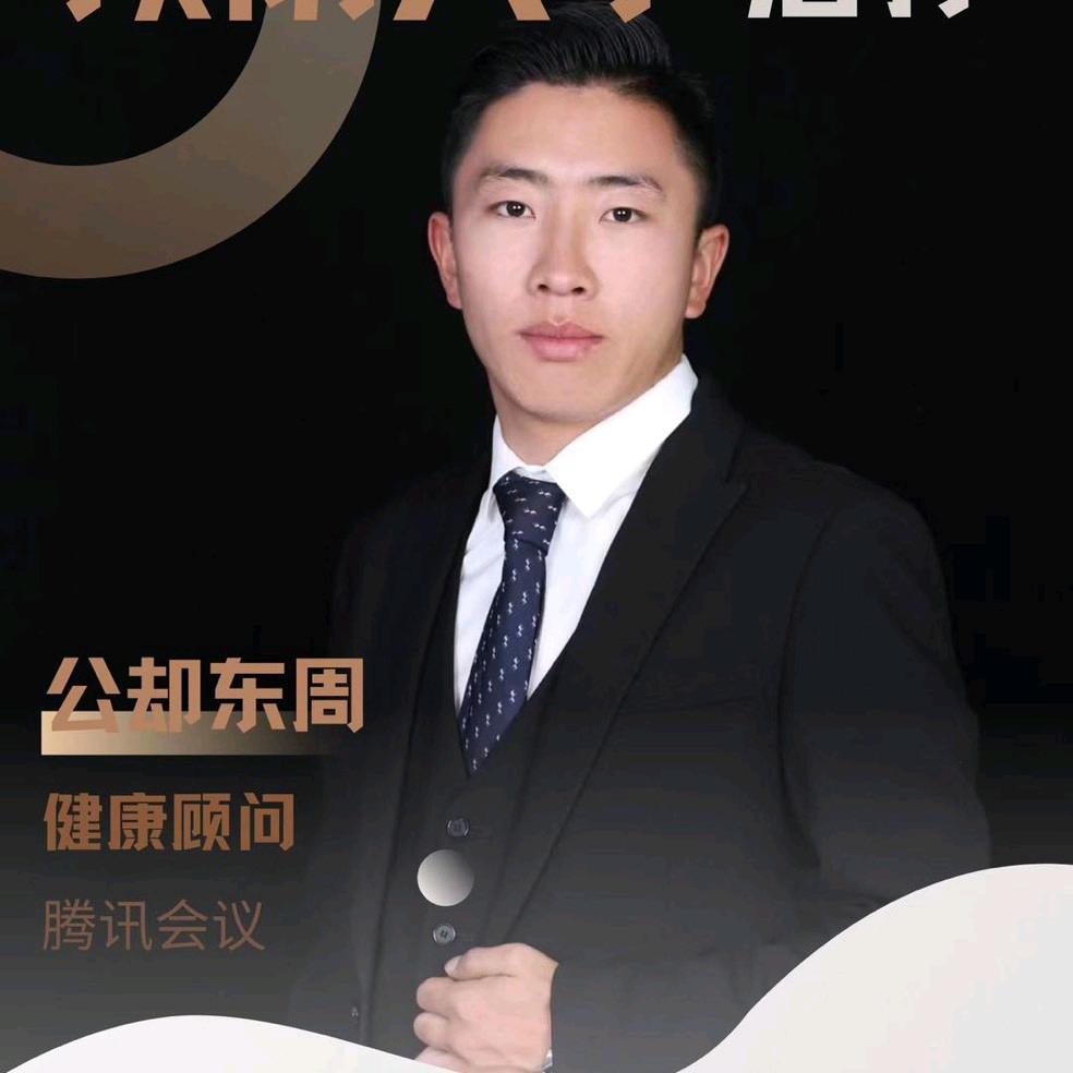 次仁德吉